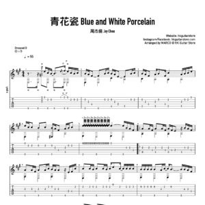 青花瓷 - 周杰倫 Jay Chou
